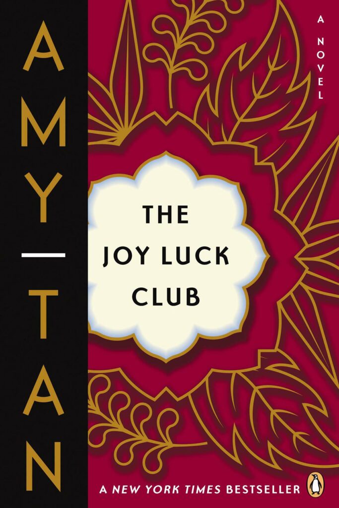 cover of The Joy Luck Club